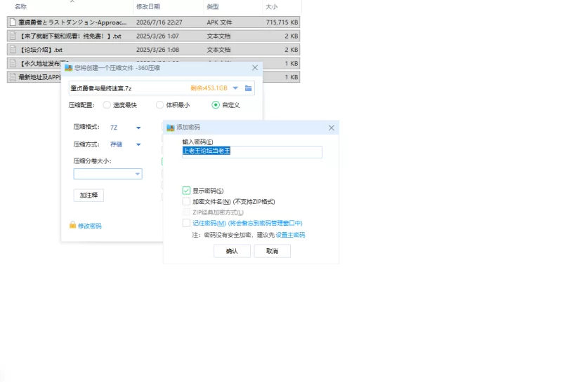 【RPG/安卓】童贞勇者与最终迷宫 [1+698.9M][百度盘]