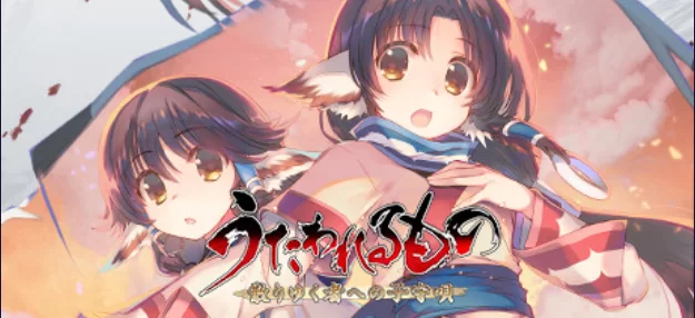 【日式RPG/中文/玄幻/PC】受赞颂者 给逝者的摇篮曲V1.0 官方中文版 [1+2g][百度盘]