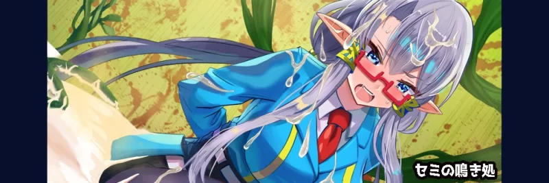 PC[RPG/凌辱]魔导侦探菲奥涅 魔導探偵フィオーネ v0.76 AI汉化 [1+790m][百度盘]