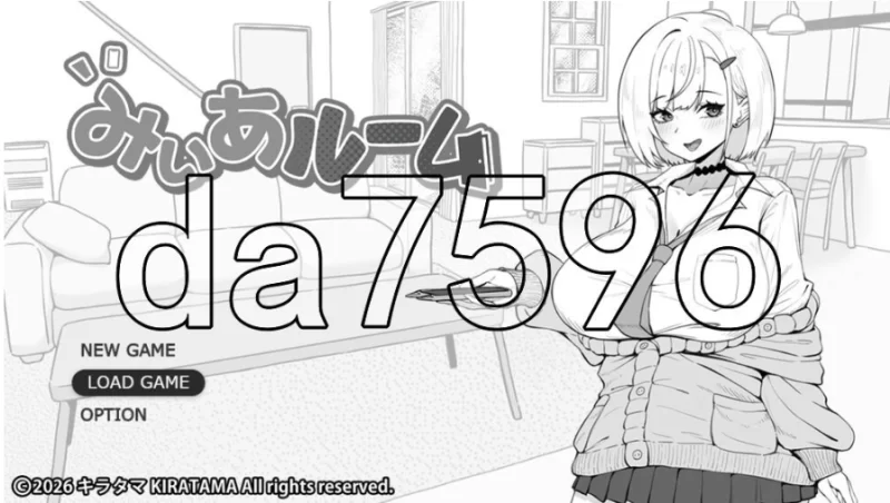 pc美亚的房间 みぃあルーム AI汉化版 [1+303m][百度盘]
