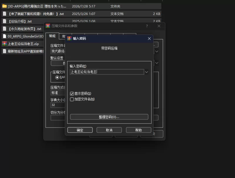 [凌辱/PC+安卓直装/官中]现代最强女忍 被失去理性的大叔袭击 [1+1004.16MB][百度盘]