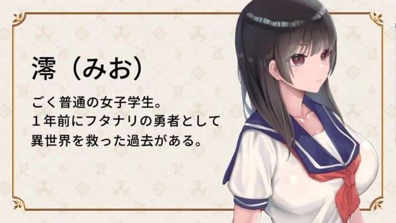 【爆款RPG/扶她】扶他制服少女RPG～v1.0.1 官中步兵版[PC+安卓1.6G] [2+1.6G][百度盘]