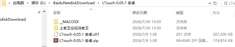 【欧美SLG/动态】爱抚 Loving Touch v0.05.1 AI汉化 [1+1.1G][百度盘]