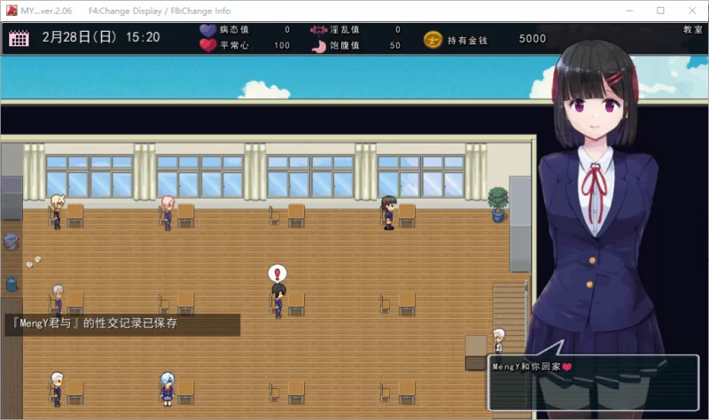 【PC】MY…反击篇 ~MY…反撃編~v2.20 + dlc v1.0.2+AI汉化 [1P+2.4G][百度盘]