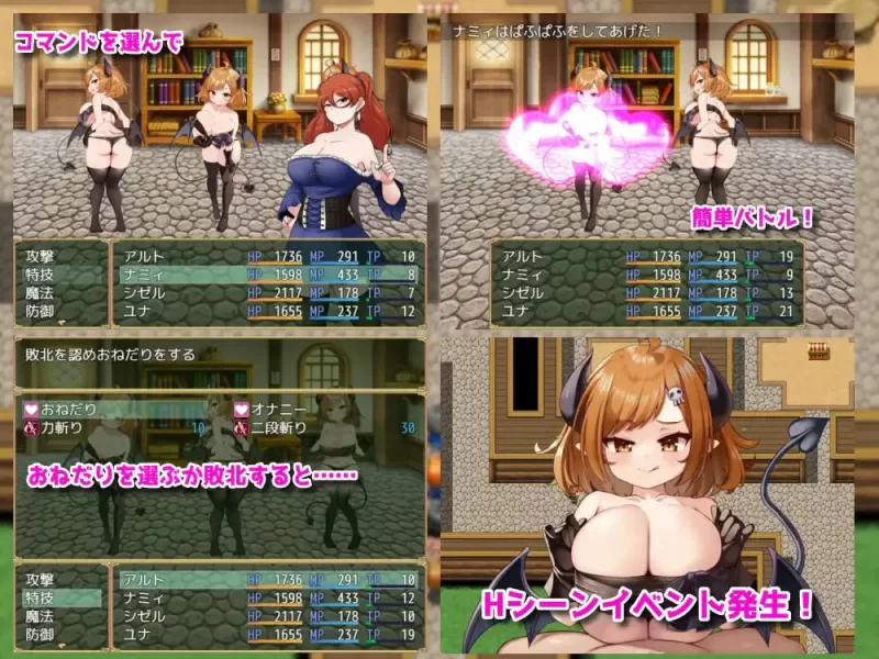PC+安卓joi【RPG/汉化】恶魔之乡 v24.08.29/インプの里 [1+848m][百度盘]