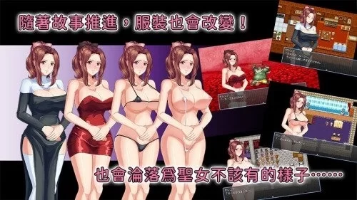 【pc】敬虔圣女瑟蕾娜 敬虔なる聖女のセレニア 官中版 [1+0.55g][百度盘]