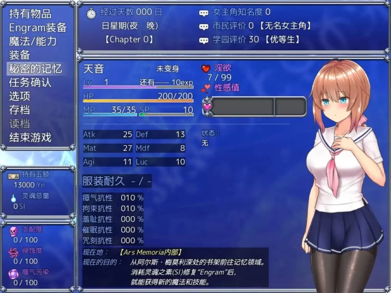 双端 魔法少女天穹法妮雅 Ver56.5★魔改三合一版 官中步兵 [2+3g][百度盘]