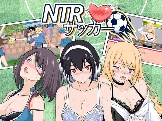 【pc】NTR足球 NTRサッカー v1.1.2 官中版 [1+3g][百度盘]