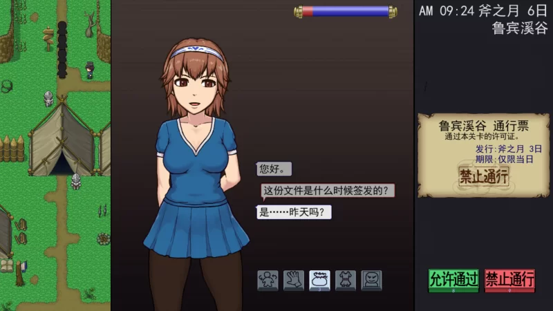 【双端/SLG/中文/步兵】帝国入境所 The Imperial GatekeeperV1.75 ST… [1本+600M][百度盘]
