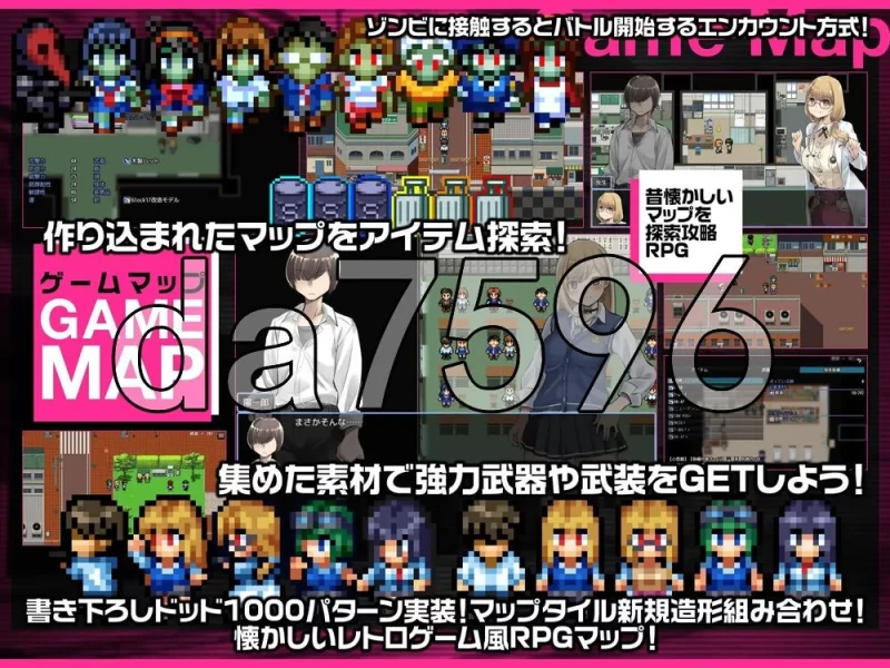 [日式RPG/新作] 放学后丧尸危机～v1.0.2 PC+安卓 内嵌AI汉化版 [1+3.0G][百度盘]