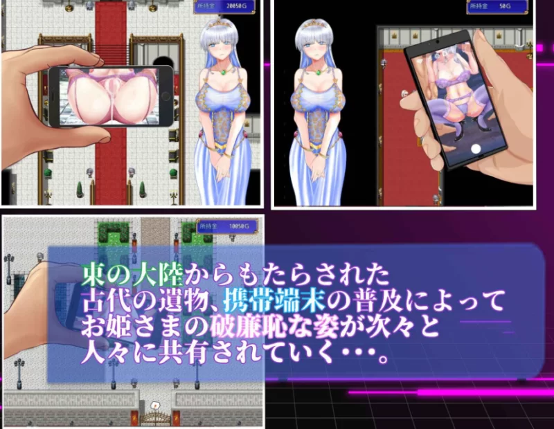 【PC/汉化/NTR/RPG】连公主大人也能做到的NTR计划AI汉化版+存档 [1+3.5g][百度盘]