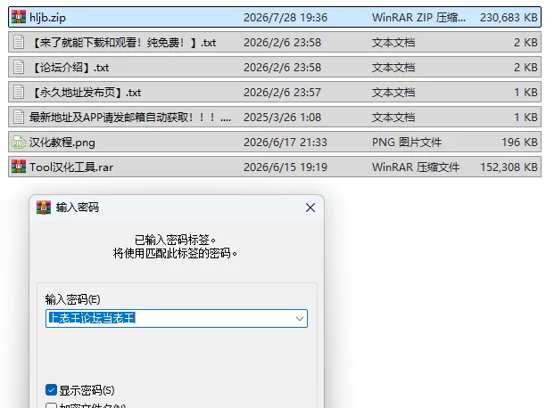 PC新作[日式SLG/特殊癖好] 汗流浃背的水濑小姐 AI汉化版+全回想 [1+380M][百度盘]