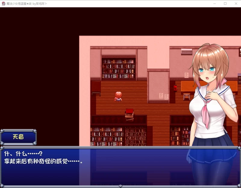 双端 魔法少女天穹法妮雅 Ver56.5★魔改三合一版 官中步兵 [2+3g][百度盘]