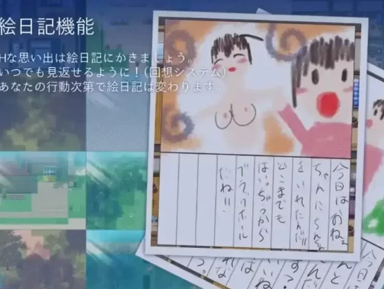 【日系RPG/pc】和姐姐一起的夏天1.0AI汉化 [1+612M][百度盘]