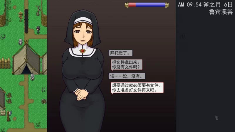 【双端/SLG/中文/步兵】帝国入境所 The Imperial GatekeeperV1.75 ST… [1本+600M][百度盘]