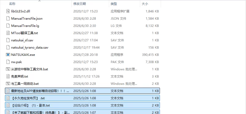 [日式SLG/汉化] 我买断了那女孩的整个夏天 あのめたAI汉化版 [1+420M][百度盘]