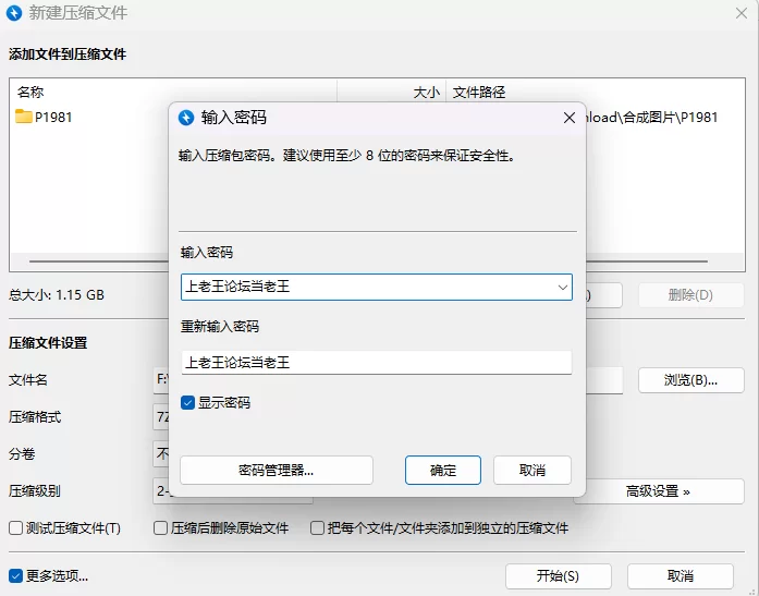 【PC/3D/官中步兵】Deserted Island Where Desire Blossoms v1.0.1 全CG存档 [1+1.15G][百度盘]