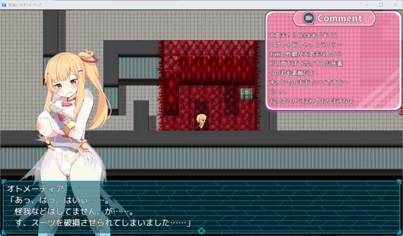 PC[精品RPG/战斗H]魔造少女奥托米蒂亚 ～直播中! v1.14 AI汉化 [1+830m][百度盘]