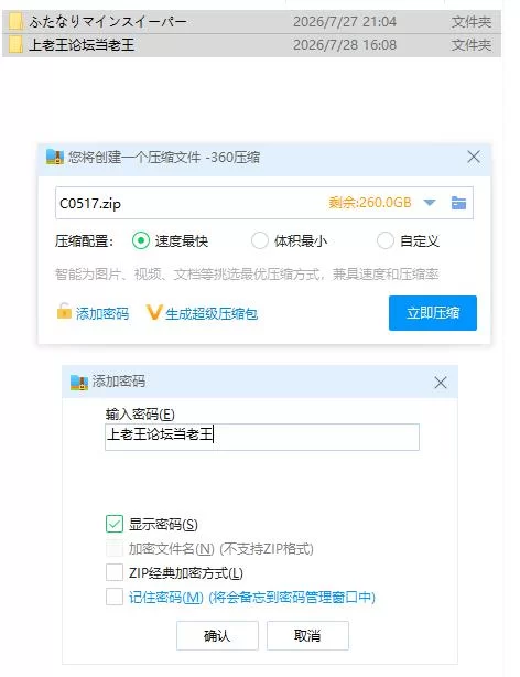 pc 双性人扫雷 FSMS ふたなりマインスイーパーFSMS 生肉版 [1+85m][百度盘]