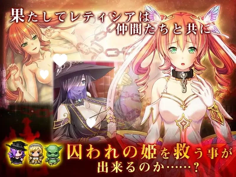 [RPG/PC/安卓/汉化]女骑士蕾蒂希亚 女騎士レティシア 精翻汉 [1+5.13GB][百度盘]