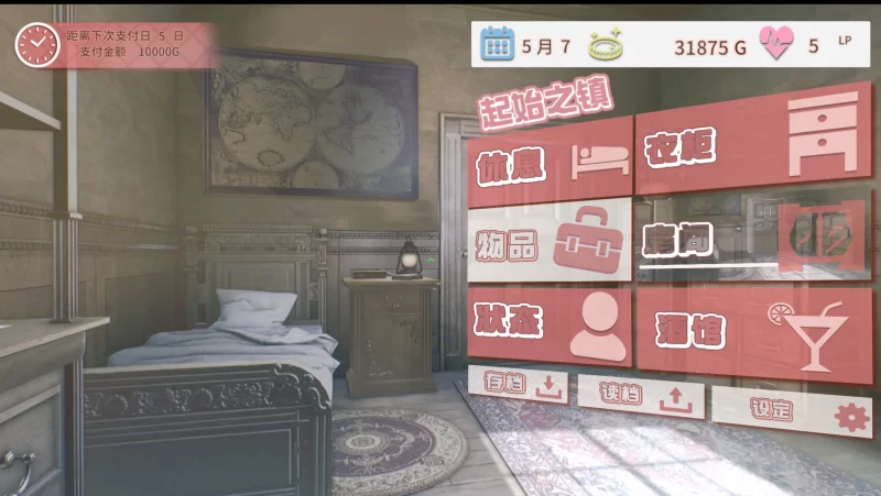 【PC/中文汉化】不知何故独来独往的玛蒂尔达小姐v1.0.9 [1+2G][百度盘]