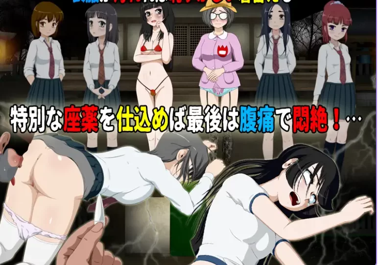 更新[恐怖ADV/动态pc]女高中生试胆大会6 v1.2.4+v1.0DLC AI汉化版 [1+600M][百度盘]