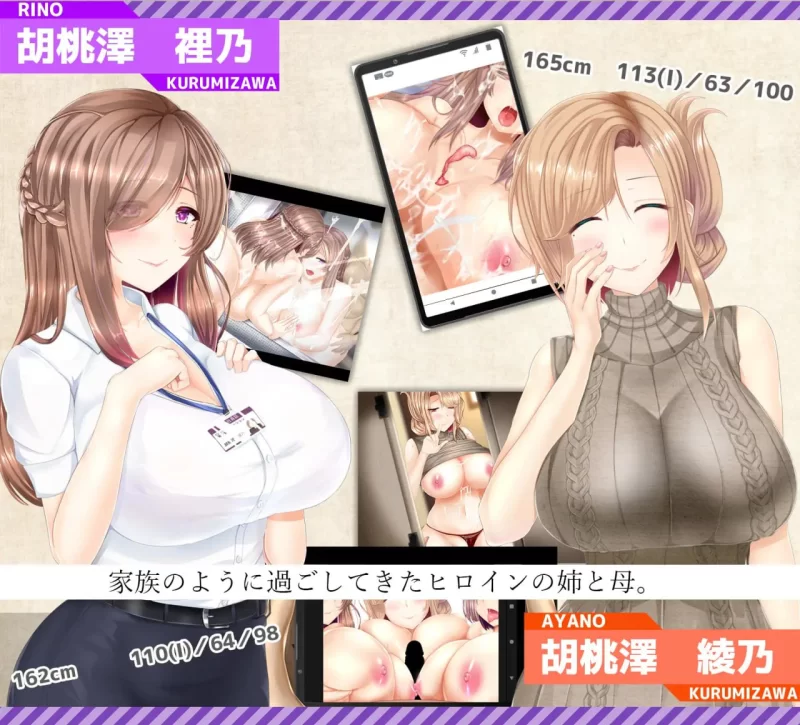 [RPG官中PC安卓joi无码NTR]失足女友  NTRレRPG オチカノ ～僕だ… [1+1.5G][百度盘]