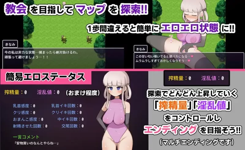 PC【RPG/汉化】木波酱想解开诅咒回家 v1.0.1/きなみちゃん… [1+799m.][百度盘]