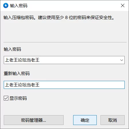 45号电车1.0.5.1【精品像素SLG_安卓_1.42G】 [1+1G][百度盘]