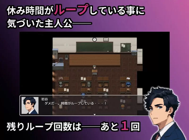 [RPG汉化PC安卓动态]校园循环强上（スクーループレイプ～… [1+1G][百度盘]