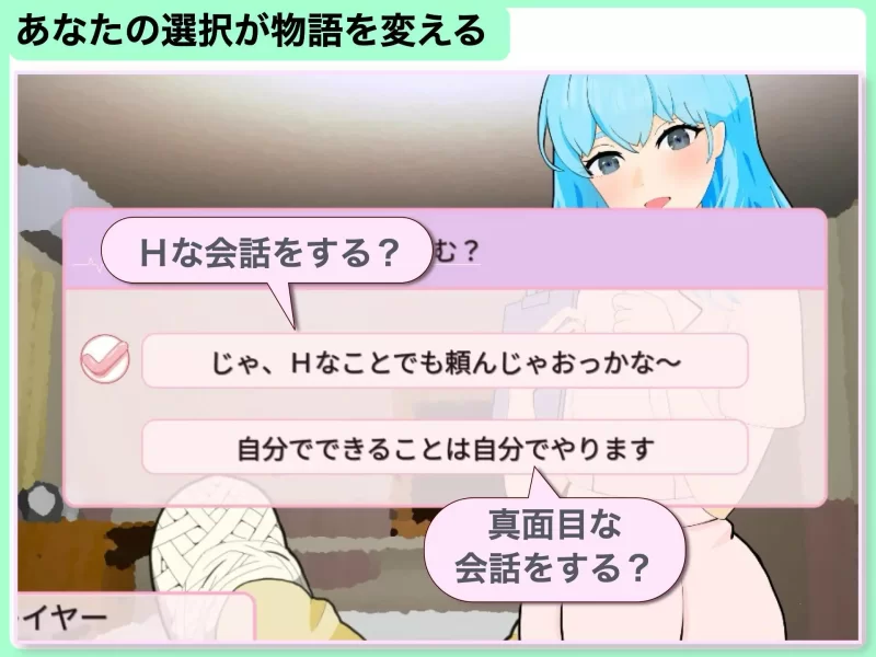 【SLG/生肉/PC+安卓】退院するまでぜ〜んぶ担当します v1.0.1 [2+260M][百度盘]