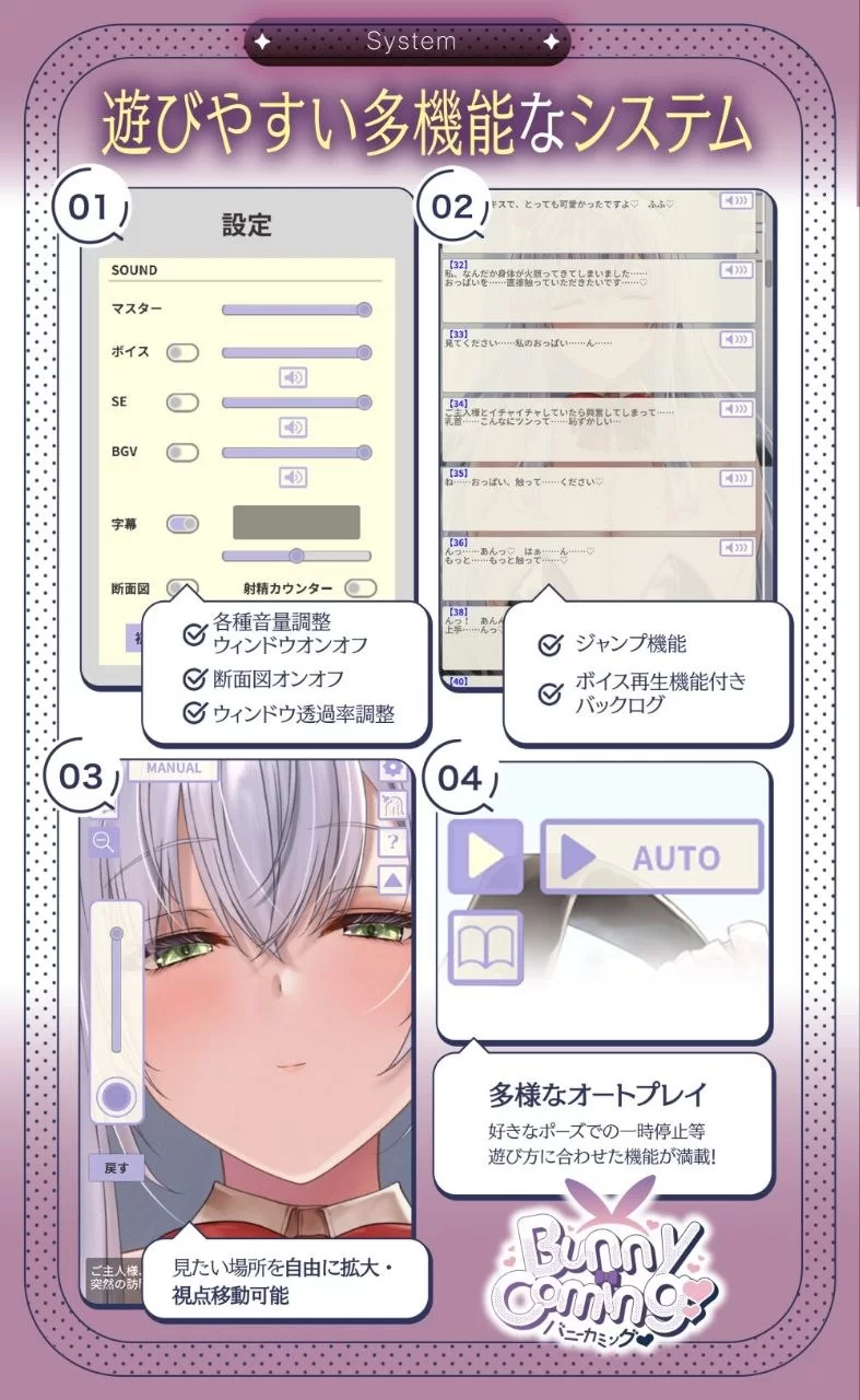 【SLG/安卓】兔兔来了♡ 兔女郎女仆水无濑露娜的甜蜜侍奉♡ [1+399.3M][百度盘]