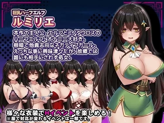 【pc+安卓】消极的巨乳半精灵想要被宠爱 AI汉化版 [1+1.4g][百度盘]