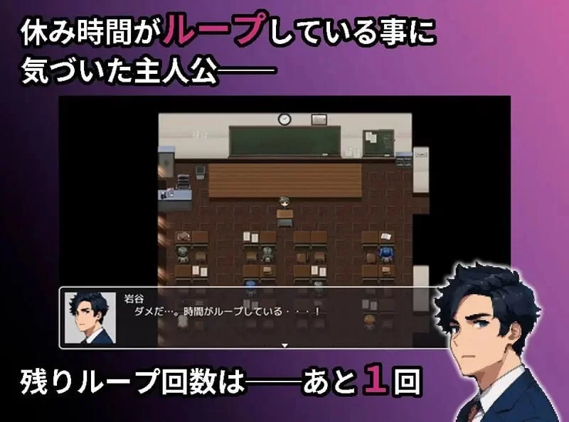 双端[SLG/像素动态]学校循环强奸～  AI汉化[PC+安卓] [2+800m][百度盘]