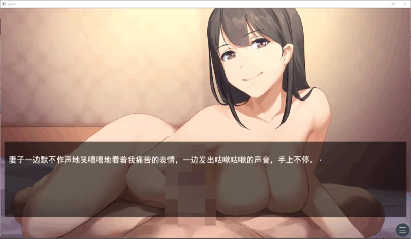 【PC】鬼嫁调教 ～超S的妻子被更前女友调教成了超M+官中 [1P+2G][百度盘]