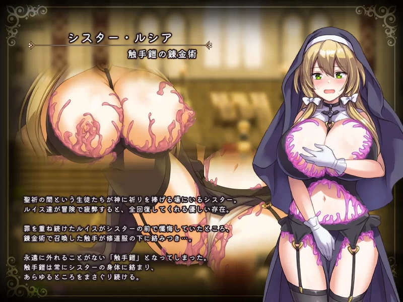 PC+安卓–魔术学院的落魄炼金术师 魔術学校の落ちこぼれ… [1+4.96G][百度盘]