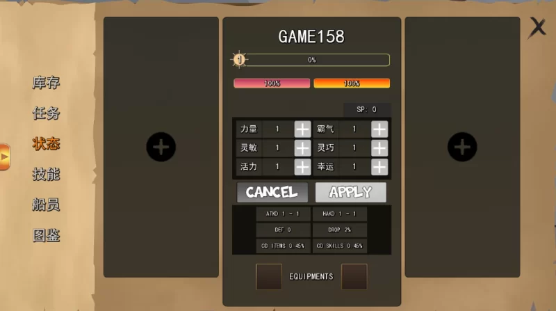 【日系SLG】战利品猎人0.15.2官中高清赞助/PC+虚机/海贼王同人 [2+18.3G][多种下载方式]