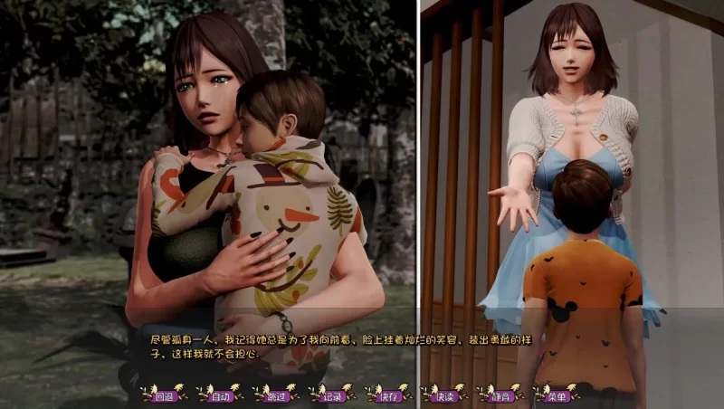 康乃馨俱乐部 苍白康乃馨 Pale Carnations Ch.4 Update6 机翻汉化版 双端 [10+15g][百度盘]