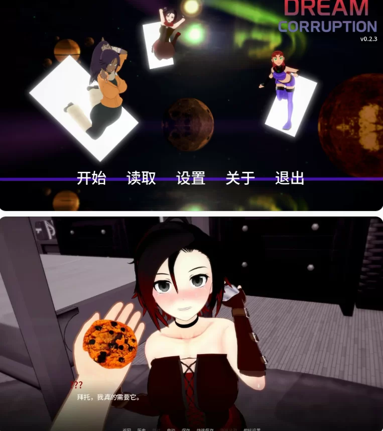 【PC+安卓日系SLG/AI汉化/同人】梦境堕落0.2.3 [1+1.5G][百度盘]