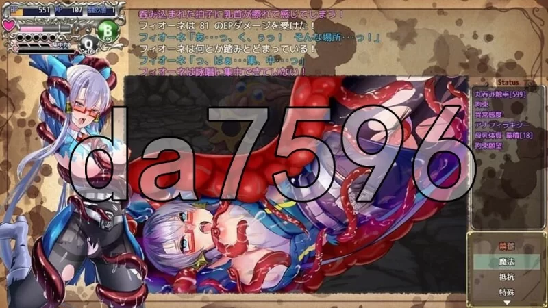 [日式RPG/新作] 魔导侦探菲奥涅 フィオーネ V0.76 AI汉化版 [1+1.0G][百度盘]