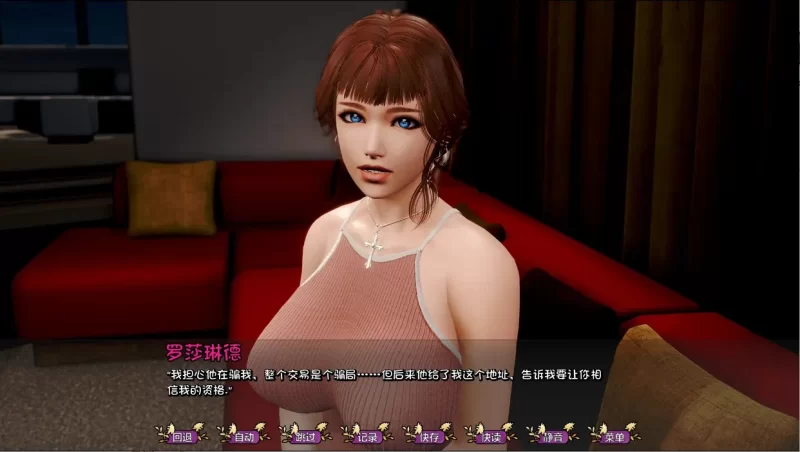 康乃馨俱乐部 苍白康乃馨 Pale Carnations Ch.4 Update6 机翻汉化版 双端 [10+15g][百度盘]