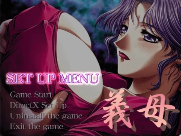 [ADV/熟女/母亲/PC]义母 義母 汉化+英文步兵版+全CG存档 [1+1.07GB][百度盘]