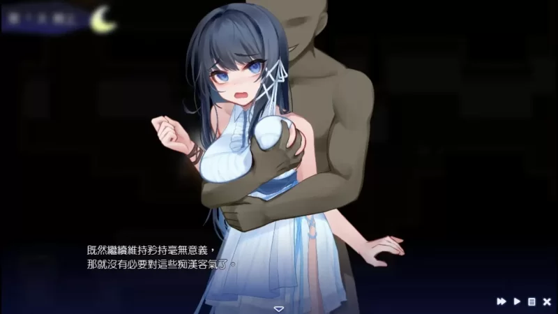 【日系RPG/官中】希尔丝大冒险1.0.15 官中步兵版 [1+1.49G][百度盘]