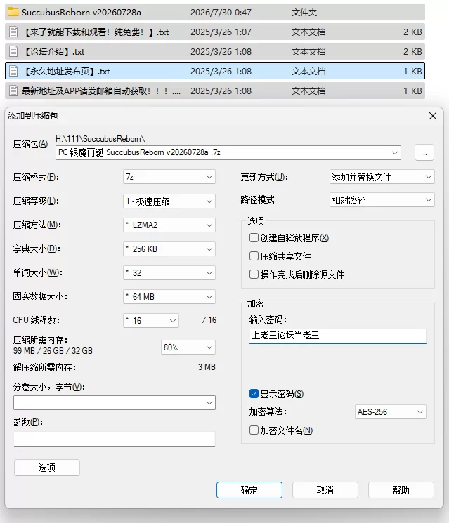 PC/官中/卡牌/巨乳/更新 淫魔再誕 SuccubusReborn v20260728a [1+6.02G][百度盘]