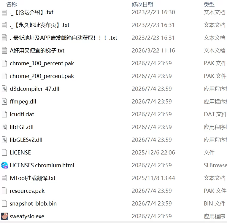 【新作ADVAI汉化PCv1.0.0】汗流浃背的水濑小姐 [1+184m][百度盘]