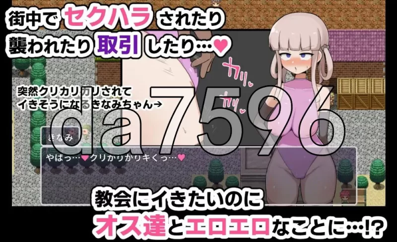 [日式RPG/新作] 木奈美酱希望解开诅咒，想要回去 内嵌AI汉… [1+1.40G][百度盘]