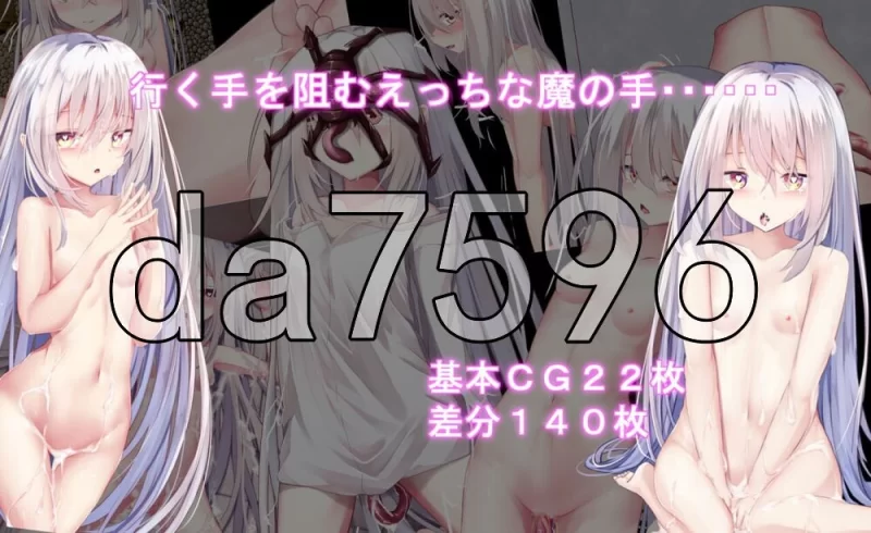 [日式RPG/新汉化] 少女陷入好色 少女はえっちにとら AI汉化版 [1+2.30G][百度盘]