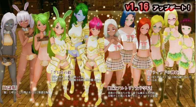 【PC/汉化/SLG】新人魔王与100位恋人们~V1.16+去码补丁+修改器 [1+2.2G][百度盘]