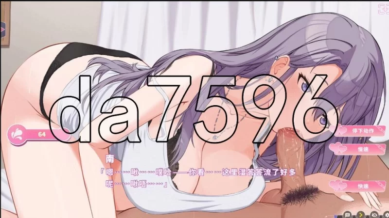 [日式SLG/更新] 幸福的二人房 Happiness Double Room v1.06 官中步… [1+4.10G][百度盘]