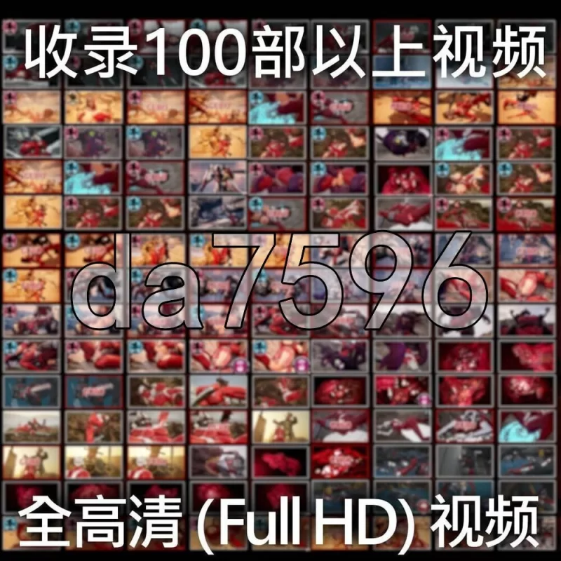 [日式SLG/新作] 星之女神 败北视频集 Vol.02 生肉版 [1+3.80G][百度盘]